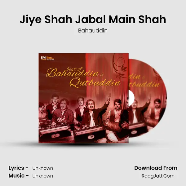 Jiye Shah Jabal Main Shah MP3 Song by Bahauddin Cover