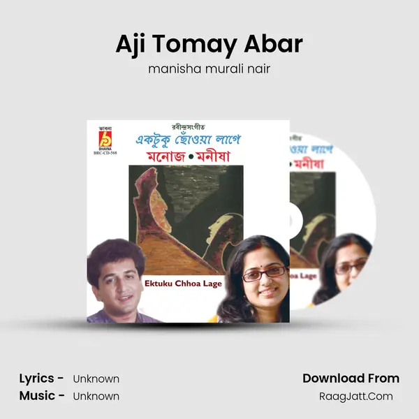 Aji Tomay Abar MP3 Song by manisha murali nair Cover