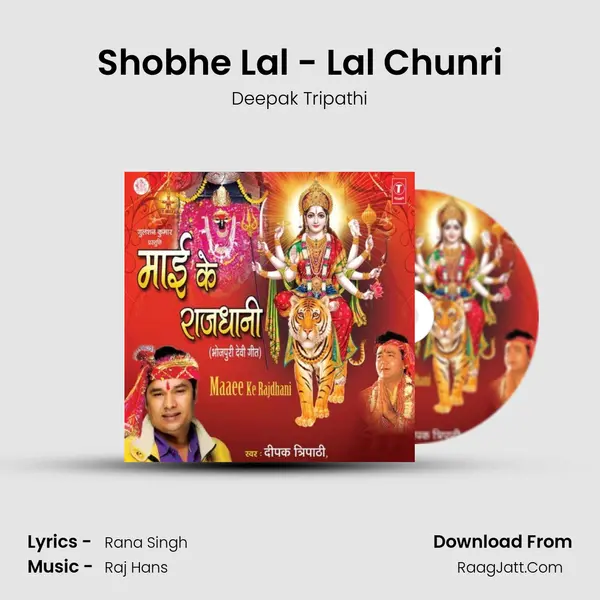 Shobhe Lal - Lal Chunri MP3 Song by Deepak Tripathi Cover