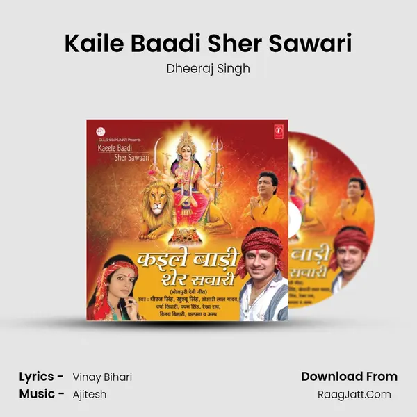 Kaile Baadi Sher Sawari MP3 Song by Dheeraj Singh Cover