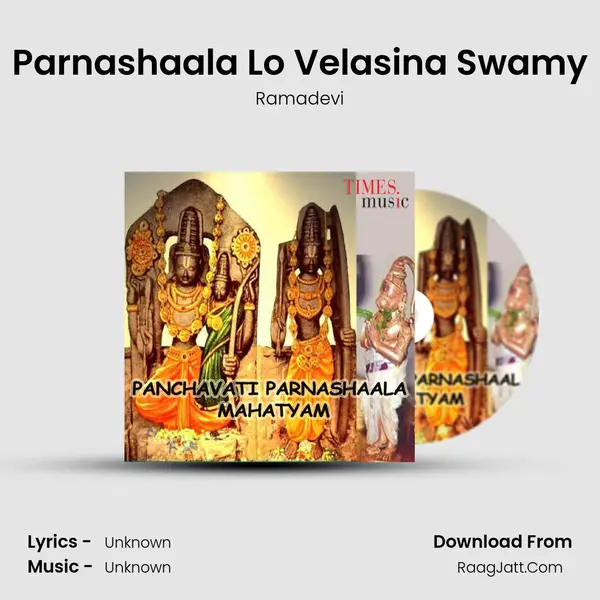 Parnashaala Lo Velasina Swamy MP3 Song by Ramadevi Cover
