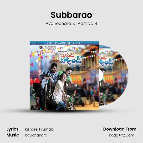 Subbarao MP3 Song by Avaneendra Cover