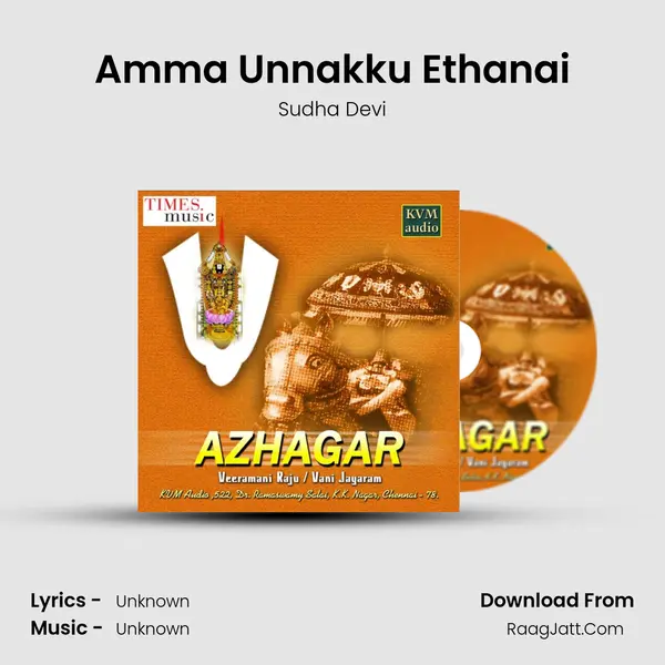 Amma Unnakku Ethanai MP3 Song by Sudha Devi Cover