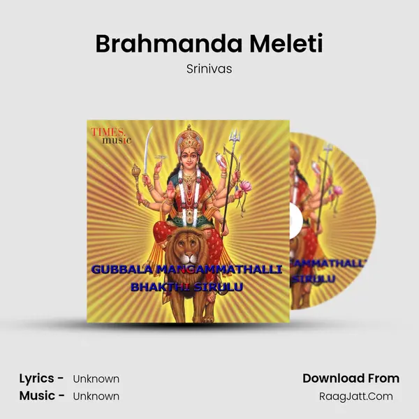Brahmanda Meleti MP3 Song by Srinivas Cover