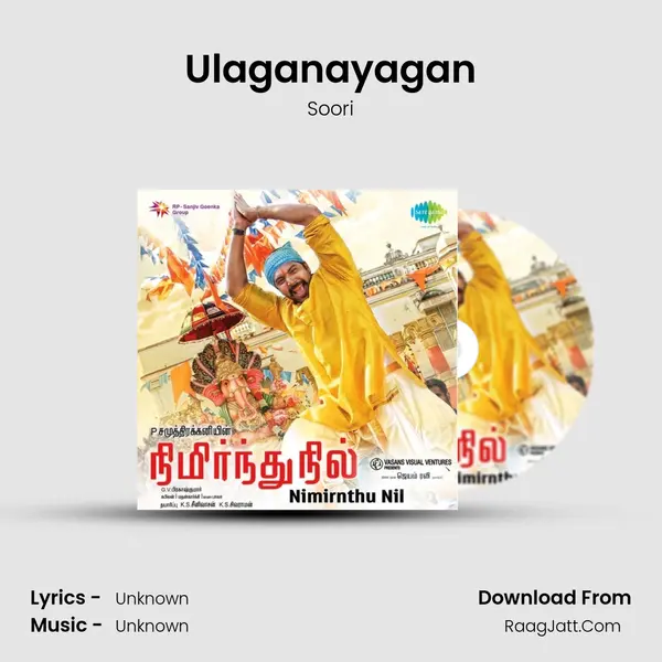 Ulaganayagan MP3 Song by Soori Cover