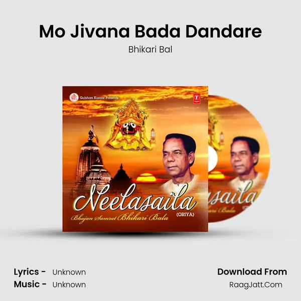 Mo Jivana Bada Dandare Cover