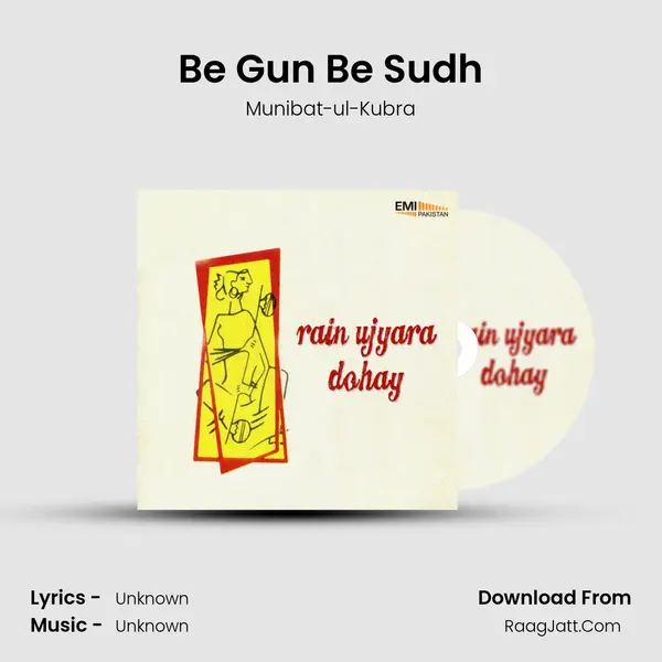 Be Gun Be Sudh MP3 Song by Munibat-ul-Kubra Cover