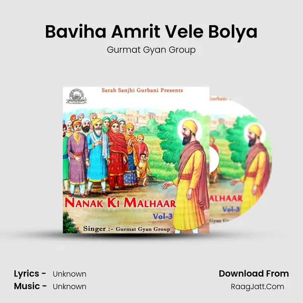 Baviha Amrit Vele Bolya MP3 Song by Gurmat Gyan Group Cover