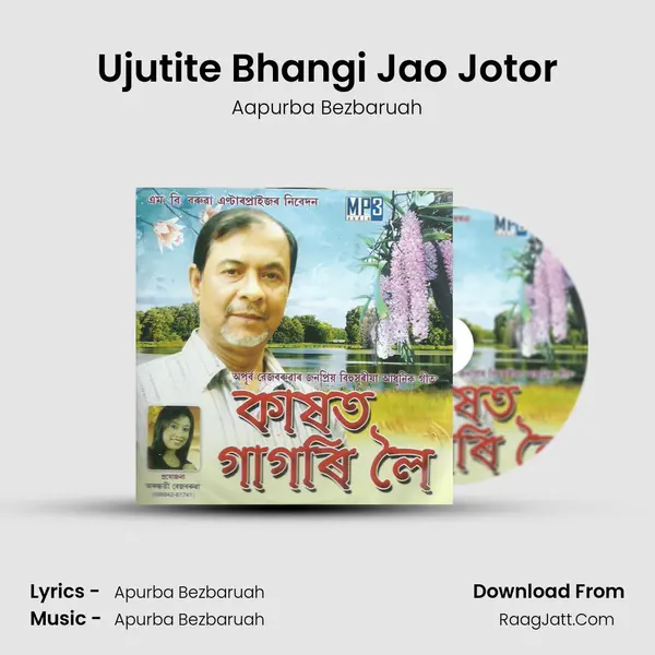 Ujutite Bhangi Jao Jotor MP3 Song by Aapurba Bezbaruah Cover