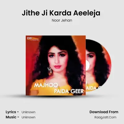 Jithe Ji Karda Aeeleja (From 