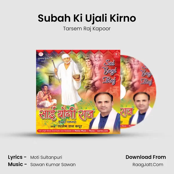 Subah Ki Ujali Kirno MP3 Song by Tarsem Raj Kapoor Cover