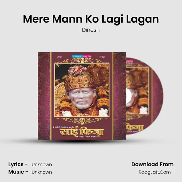 Mere Mann Ko Lagi Lagan MP3 Song by Dinesh Cover