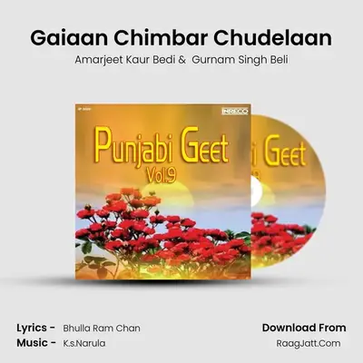 Gaiaan Chimbar Chudelaan MP3 Song by Amarjeet Kaur Bedi Cover