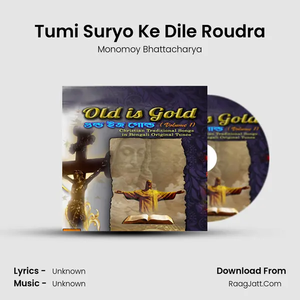 Tumi Suryo Ke Dile Roudra MP3 Song by Monomoy Bhattacharya Cover