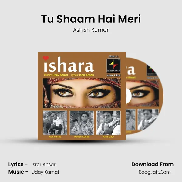 Tu Shaam Hai Meri mp3 song