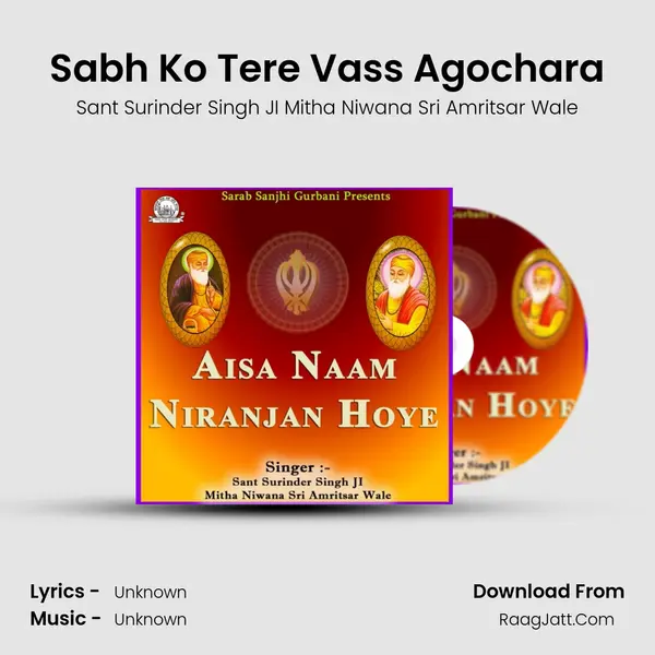 Sabh Ko Tere Vass Agochara MP3 Song by Sant Surinder Singh JI Mitha Niwana Sri Amritsar Wale Cover