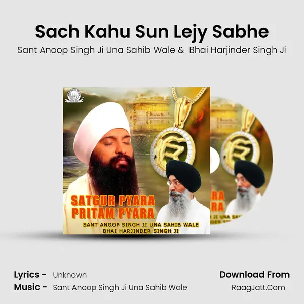 Sach Kahu Sun Lejy Sabhe mp3 song