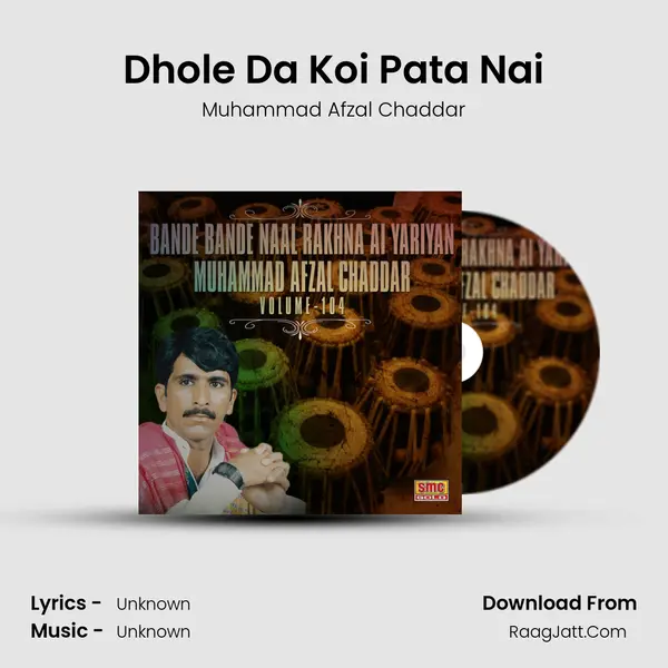 Dhole Da Koi Pata Nai mp3 song