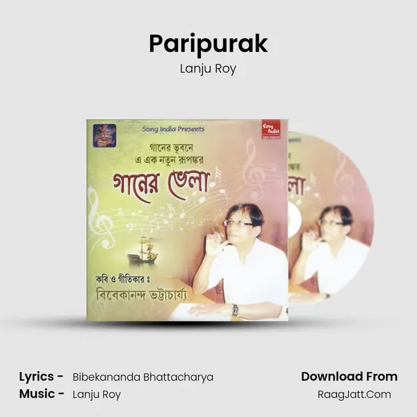 Paripurak mp3 song