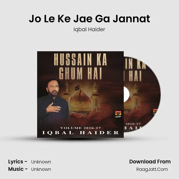 Jo Le Ke Jae Ga Jannat MP3 Song by Iqbal Haider Cover