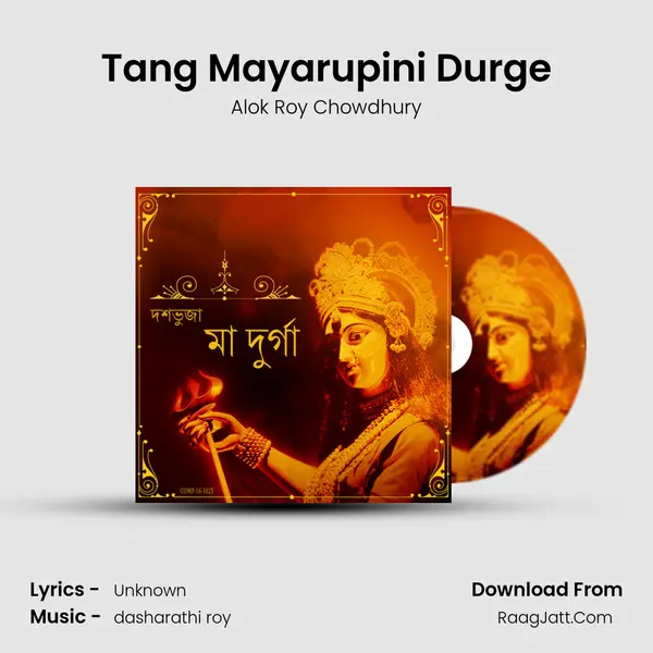 Tang Mayarupini Durge Cover