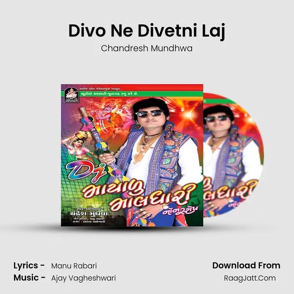 Divo Ne Divetni Laj MP3 Song by Chandresh Mundhwa Cover