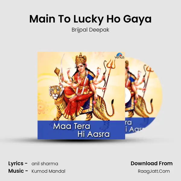 Main To Lucky Ho Gaya mp3 song