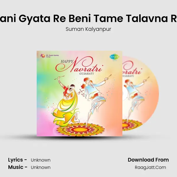 Pani Gyata Re Beni Tame Talavna Re Cover