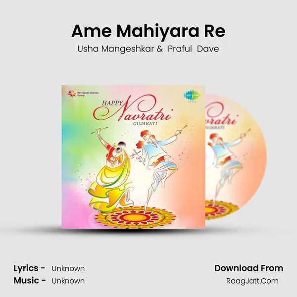 Ame Mahiyara Re MP3 Song by Usha Mangeshkar Cover