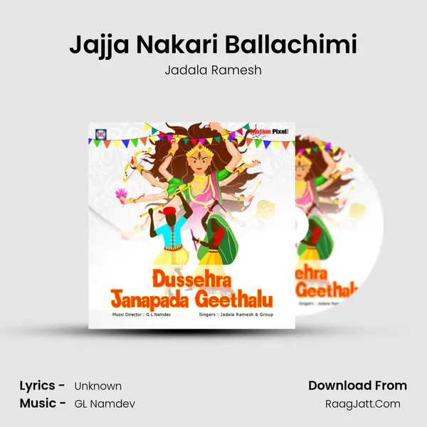 Jajja Nakari Ballachimi MP3 Song by Jadala Ramesh Cover