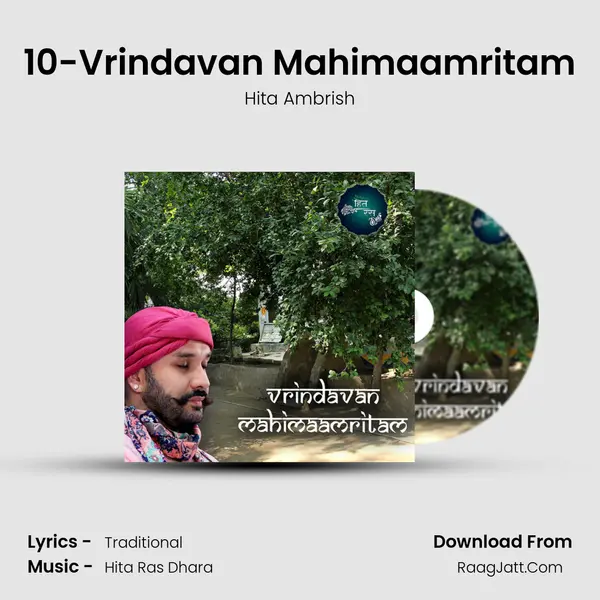 10-Vrindavan Mahimaamritam MP3 Song by Hita Ambrish Cover
