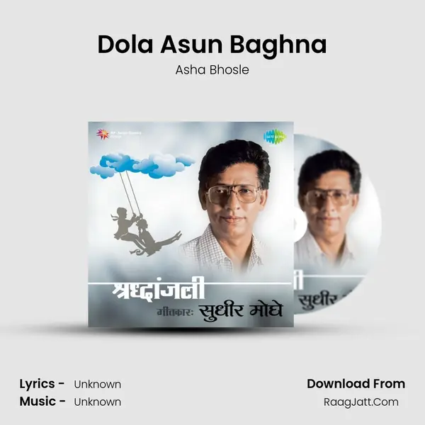 Dola Asun Baghna Cover