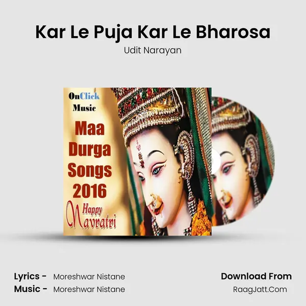 Kar Le Puja Kar Le Bharosa Cover