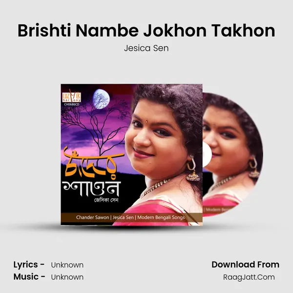 Brishti Nambe Jokhon Takhon MP3 Song by Jesica Sen Cover