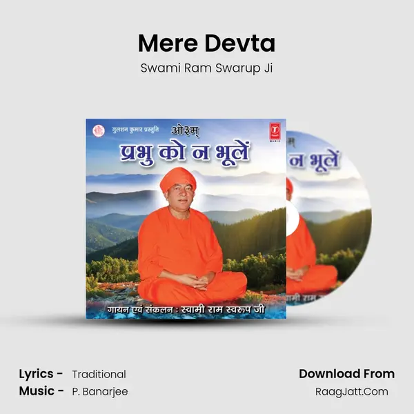 Mere Devta mp3 song