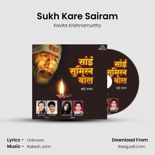 Sukh Kare Sairam MP3 Song by Kavita Krishnamurthy Cover