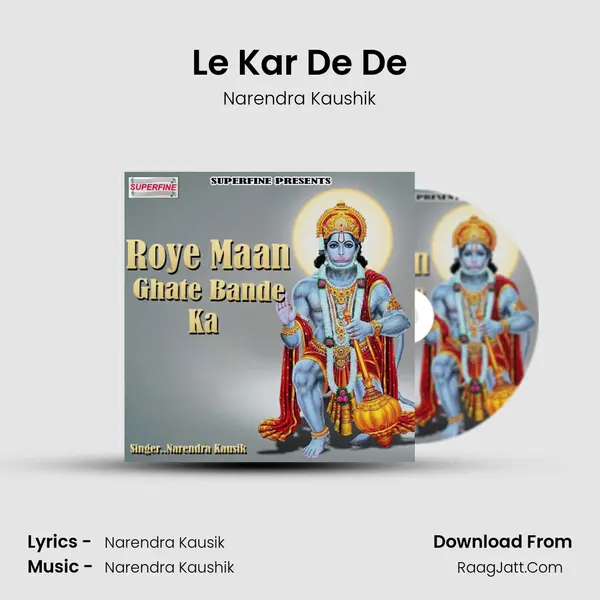 Le Kar De De MP3 Song by Narendra Kaushik Cover
