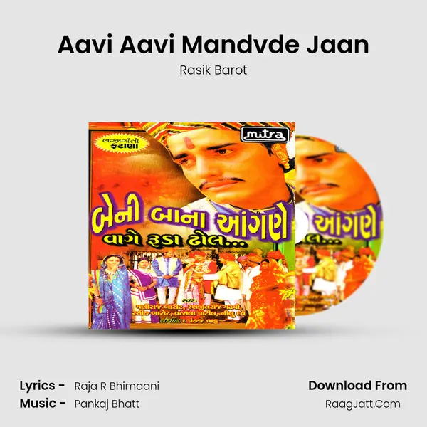 Aavi Aavi Mandvde Jaan MP3 Song by Rasik Barot Cover