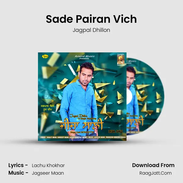 Sade Pairan Vich MP3 Song by Jagpal Dhillon Cover
