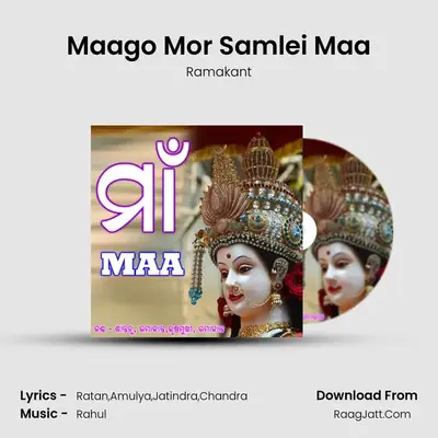 Maago Mor Samlei Maa MP3 Song by Ramakant Cover