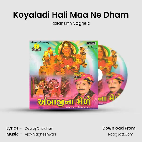 Koyaladi Hali Maa Ne Dham MP3 Song by Ratansinh Vaghela Cover
