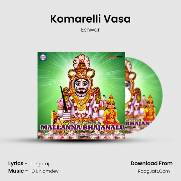 Komarelli Vasa MP3 Song by Eshwar Cover