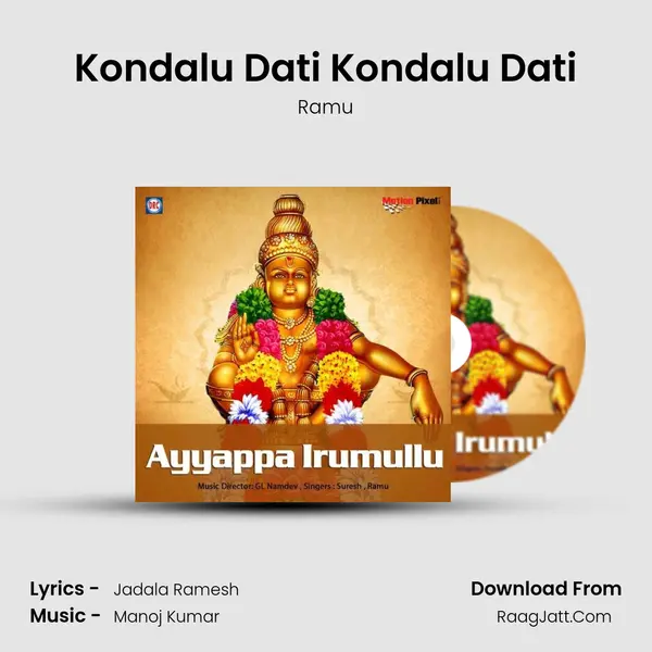 Kondalu Dati Kondalu Dati MP3 Song by Ramu Cover