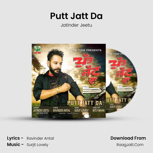 Putt Jatt Da - Jatinder Jeetu