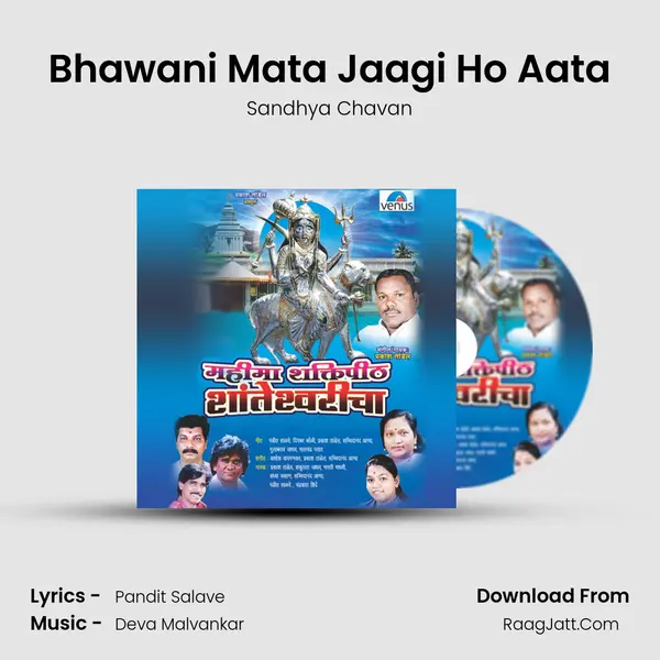 Bhawani Mata Jaagi Ho Aata MP3 Song by Sandhya Chavan Cover