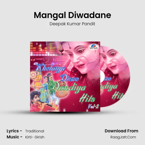 Mangal Diwadane MP3 Song by Deepak Kumar Pandit Cover