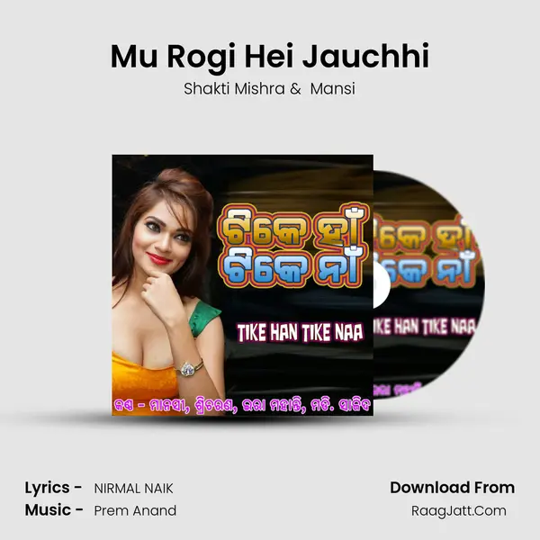 Mu Rogi Hei Jauchhi MP3 Song by Shakti Mishra Cover
