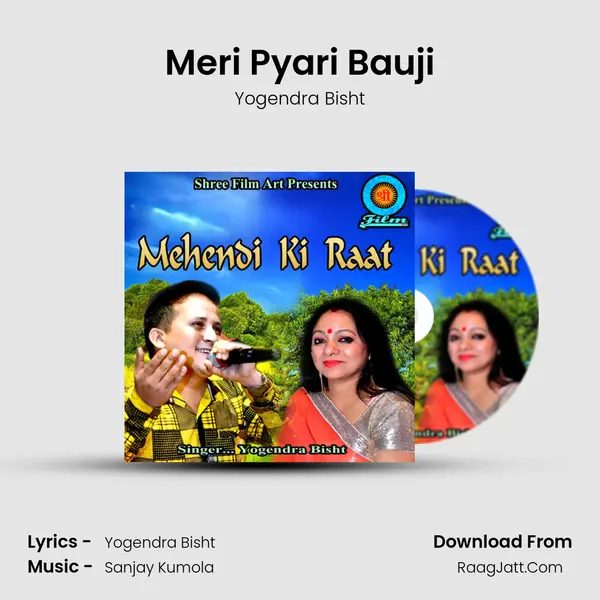Meri Pyari Bauji mp3 song