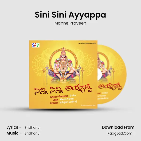 Sini Sini Ayyappa - Manne Praveen