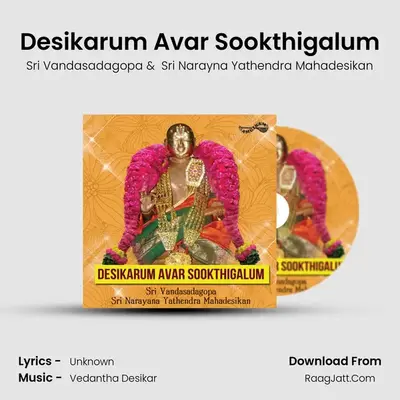 Desikarum Avar Sookthigalum - Sri Vandasadagopa